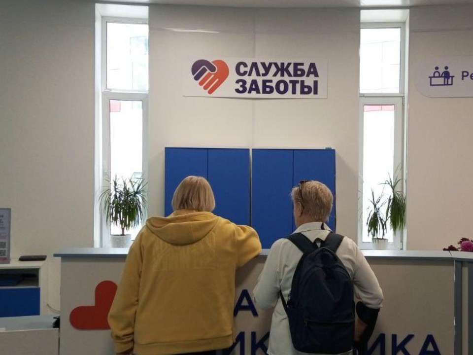В Истре открыли «Службу заботы» о пациентах поликлиник