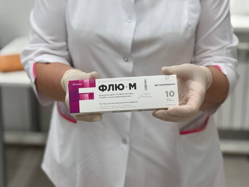 В Зарайске началась бесплатная вакцинация от гриппа