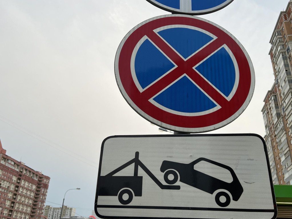 Стоимость принудительной эвакуации автомобиля озвучили в Подмосковье