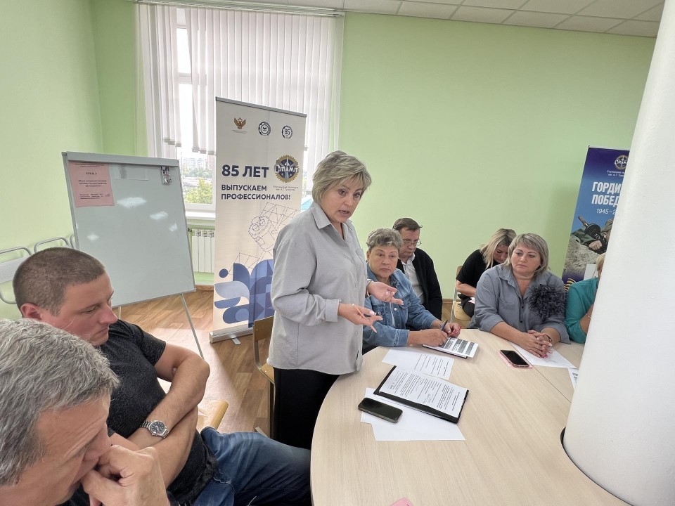 В Ступинском техникуме обсудили «колледж будущего»