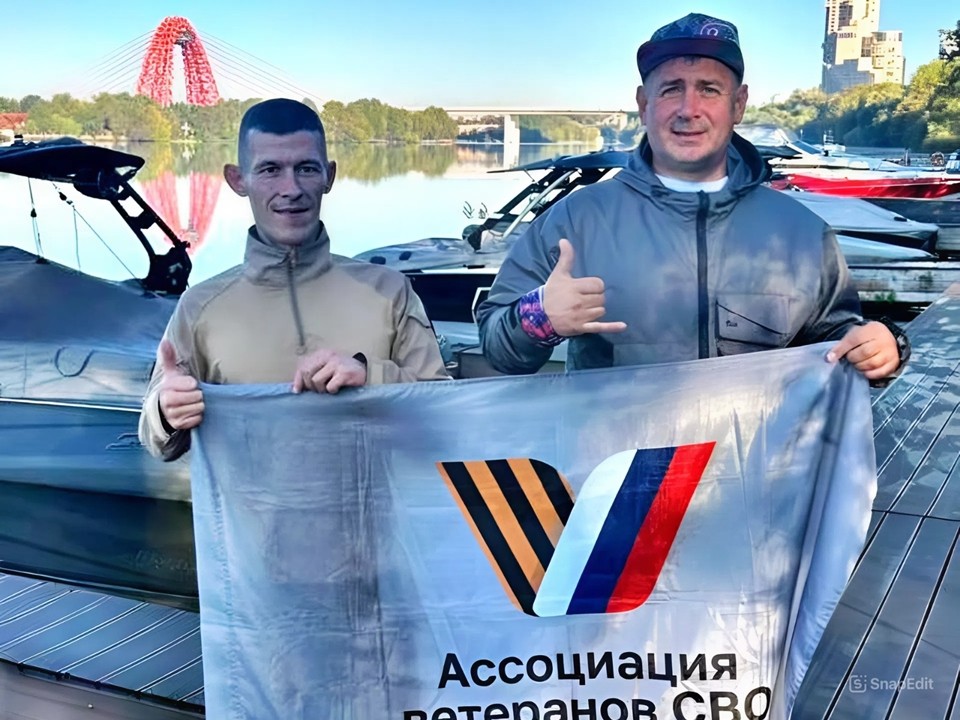 Ветеран СВО из Серпухова открыл всероссийские соревнования по вейкборду в Москве