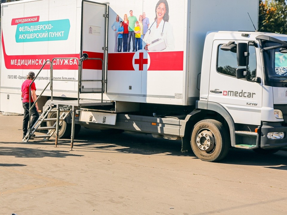 Жители Одинцовского округа смогут пройти диспансеризацию в Шихово