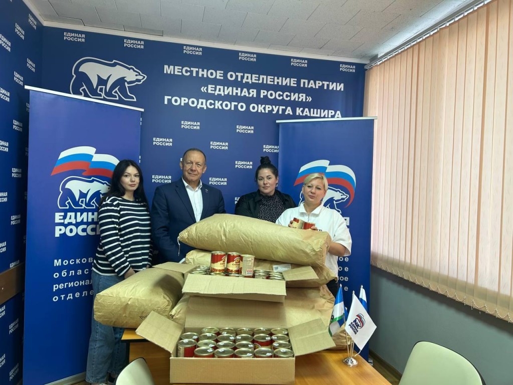 Новую партию гуманитарной помощи отправят из Каширы в зону СВО