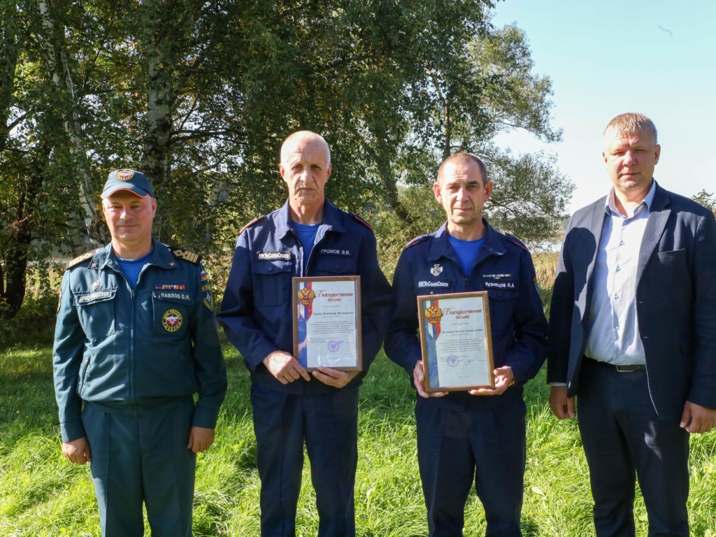 В Солнечногорске наградили спасателей по итогам купального сезона