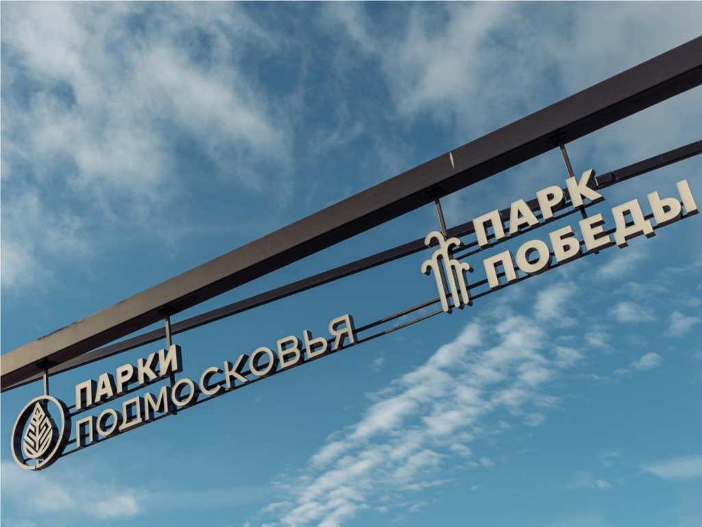 Жителей Орехово-Зуева пригласили на творческие мастер-классы