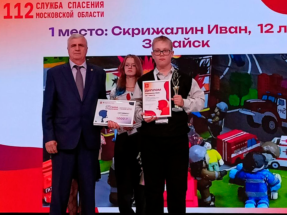 Зарайский школьник снова стал лучшим на областном конкурсе рисования