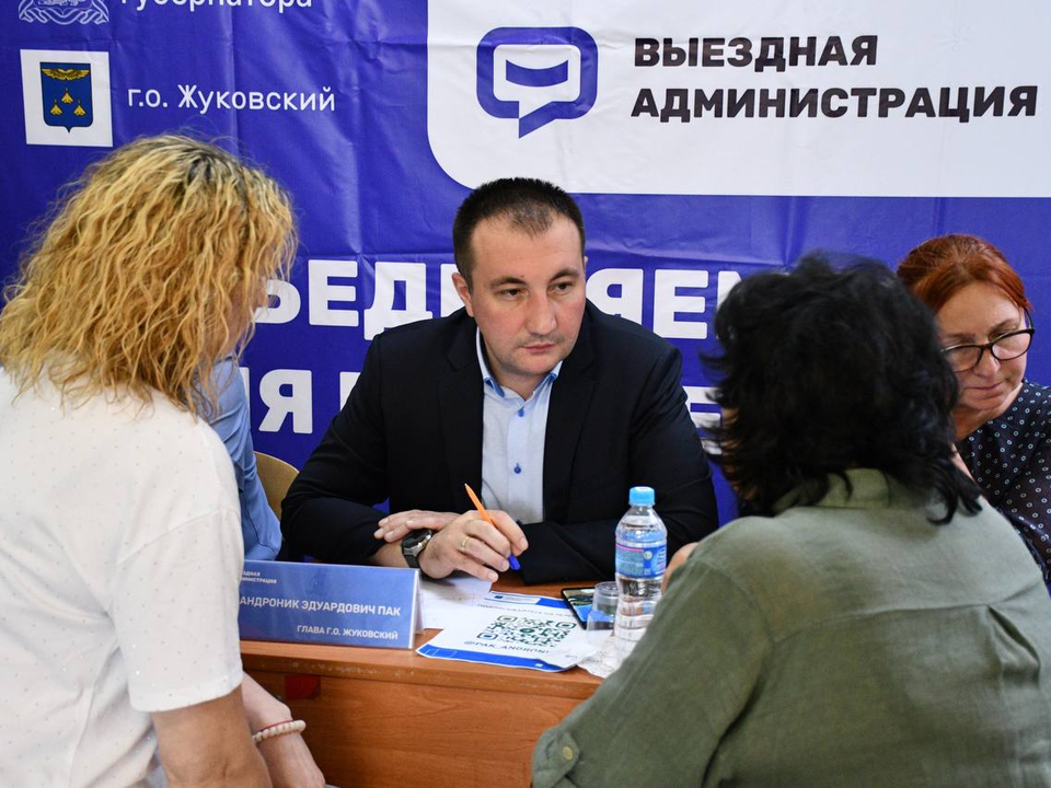 Андроник Пак пригласил жуковчан на открытый разговор с властью
