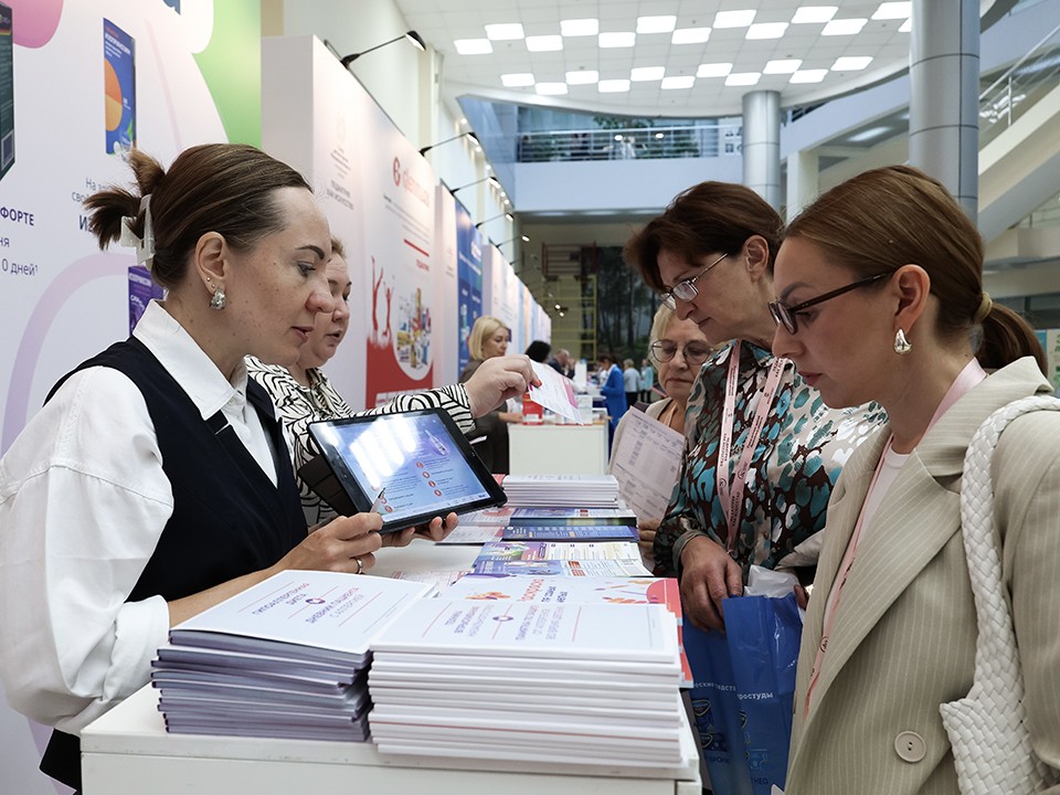 В Подмосковье открылся VI Съезд педиатров с международным участием