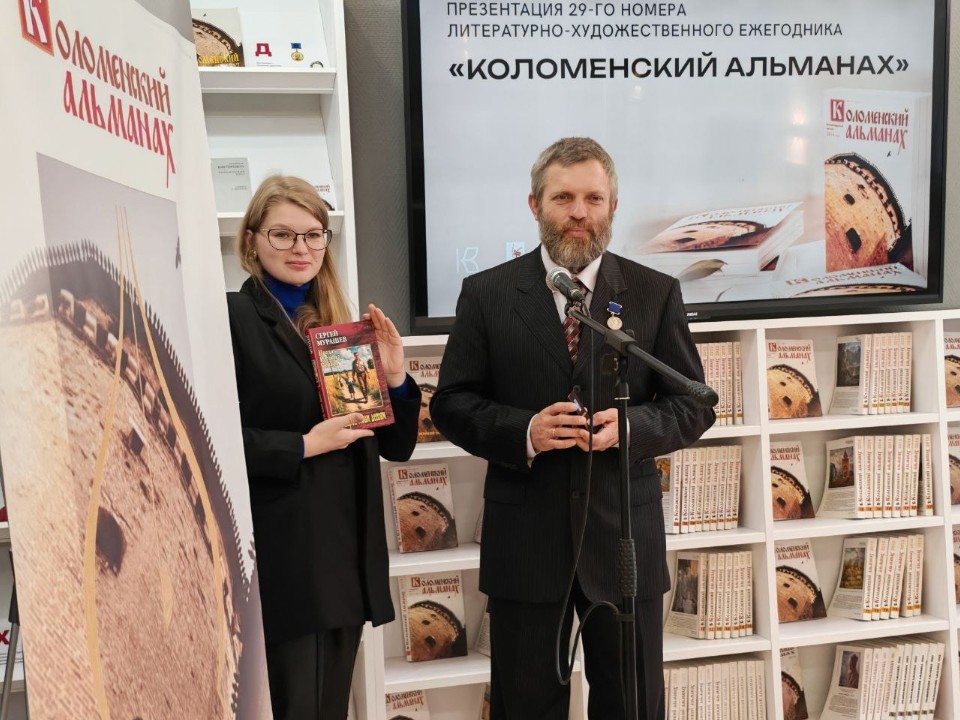 Тема Великой Отечественной войны объединила авторов «Коломенского альманаха»