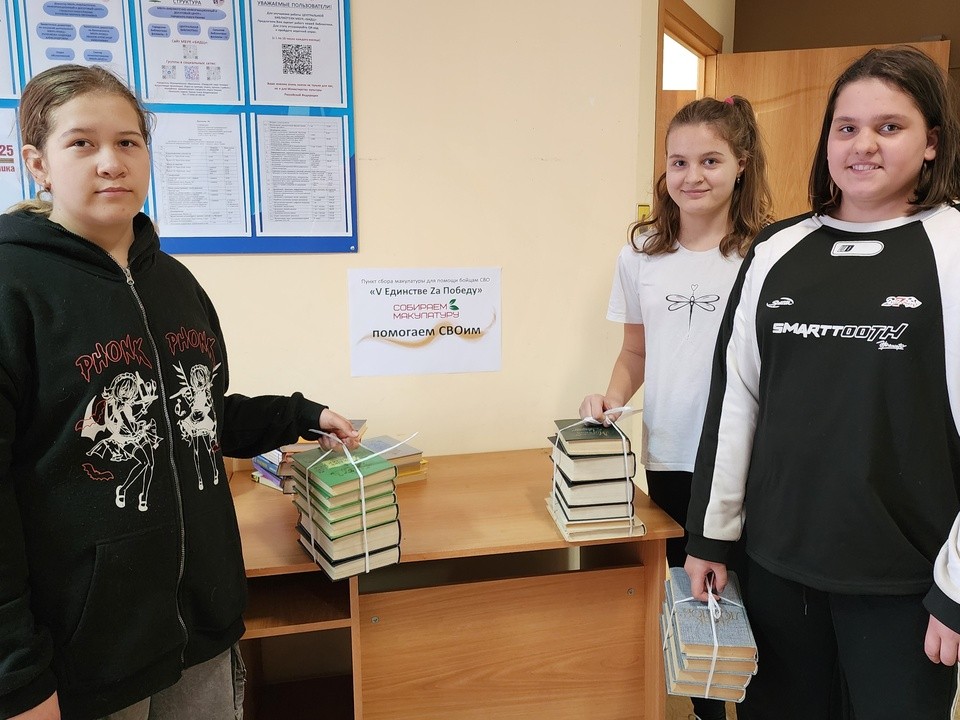 Бумаге вторую жизнь: школьники лицея №3 объединяются ради экологии