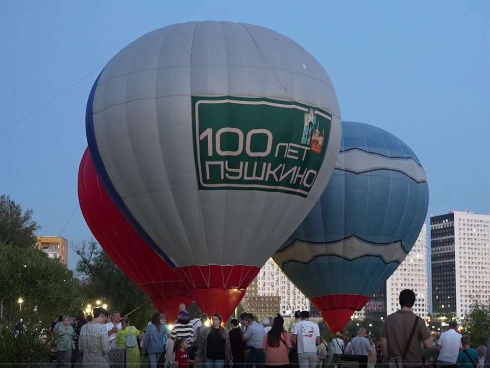 Ночное шоу аэростатов и огромный торт украсили юбилей города Пушкино