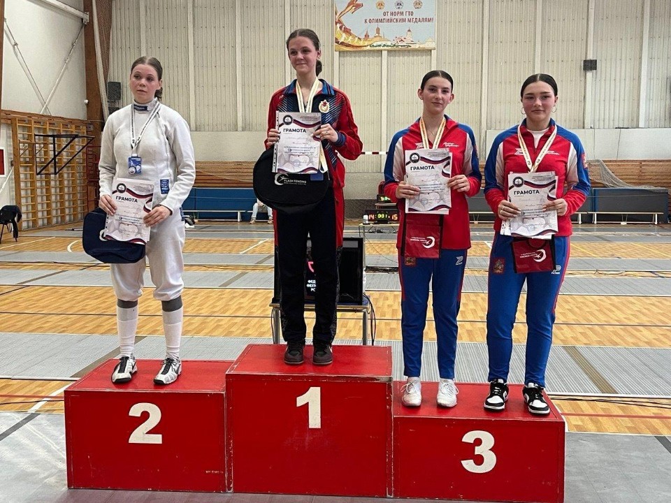 Виктория Раменскова из Бронниц завоевала бронзу на престижном турнире по фехтованию