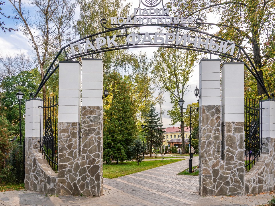 Дедовск отпразднует 85-летие в парке Фабричный