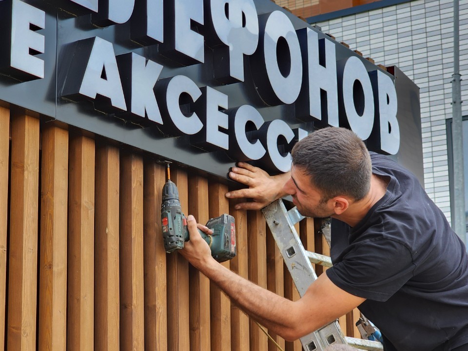 Владельцы 15 магазинов остались без вывесок в Сергиевом Посаде