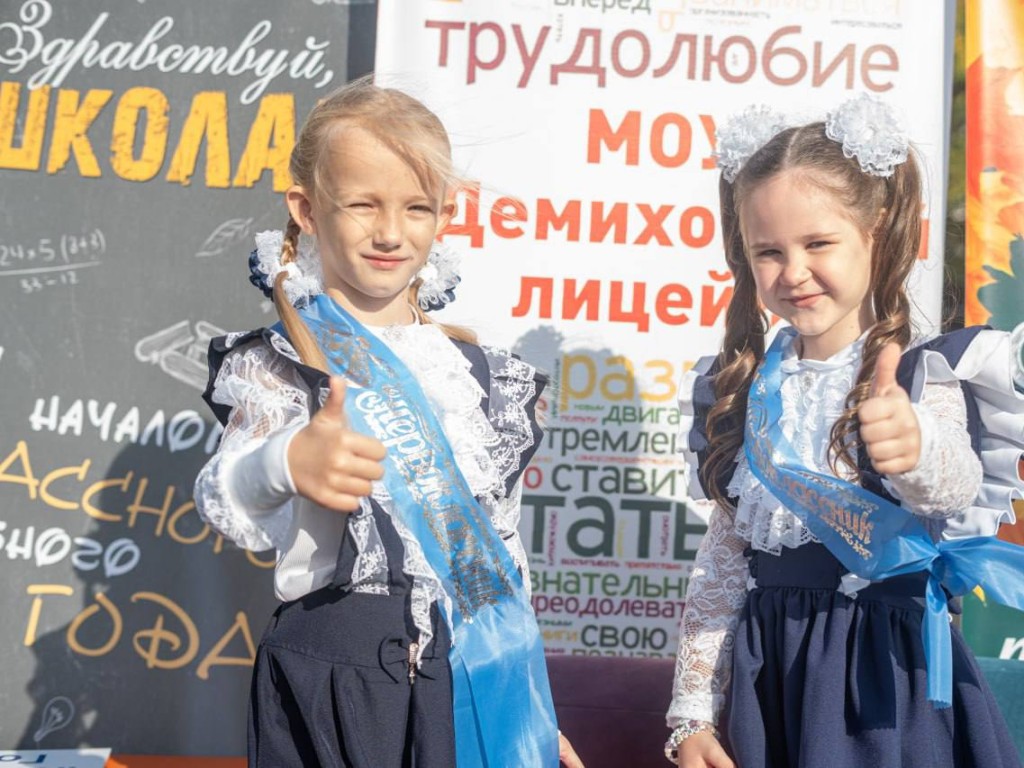 В Парке Победы состоится парад первоклассников