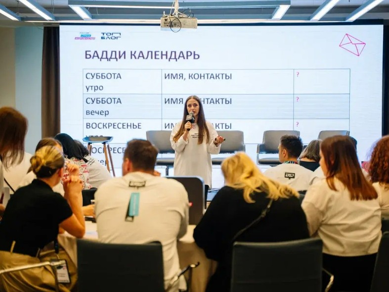 Блогеры приехали на практикум в Подмосковье