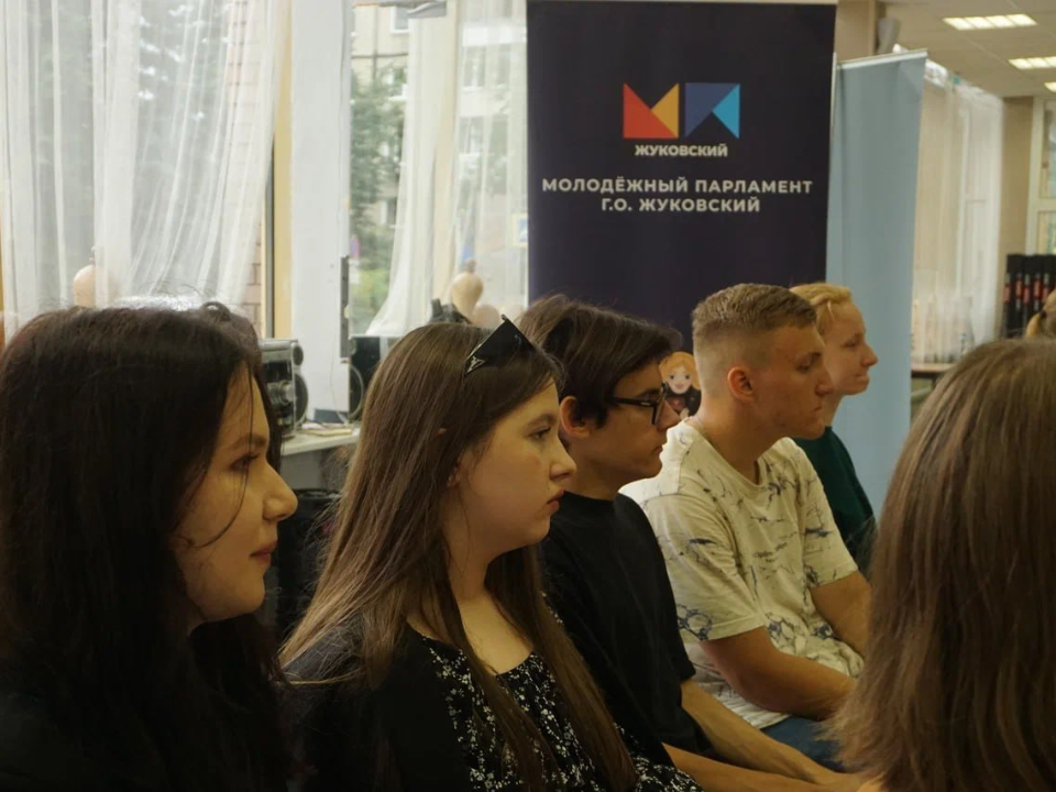 Самореализация и развитие города: жуковчан приглашают в Молодежный парламент