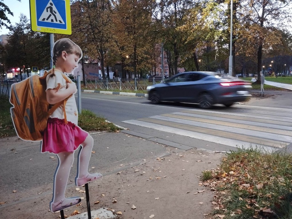 Еще на двух улицах Ступина появились «школьники» из пластика