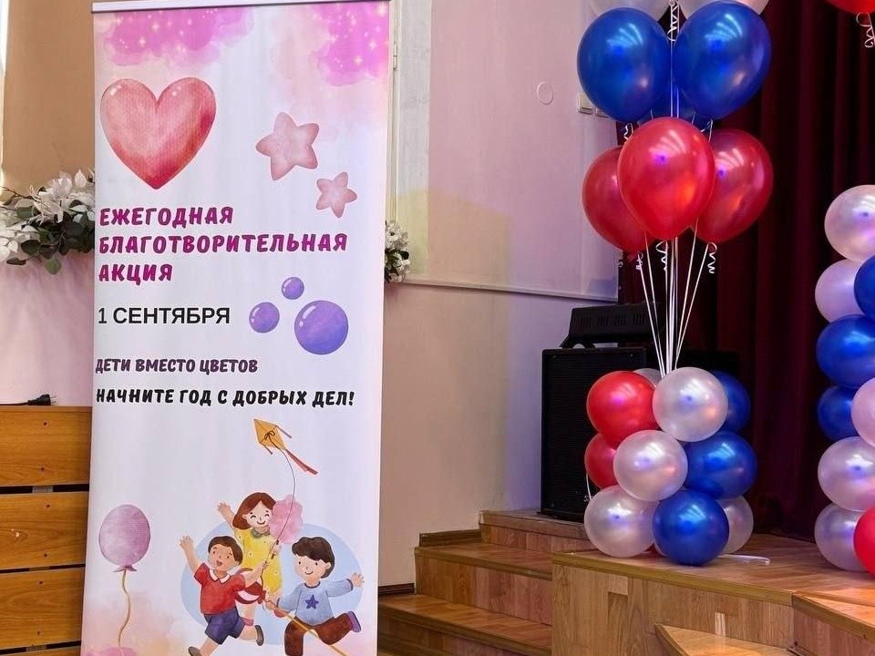 Пять школ Лобни объединились для помощи «Добрологии»