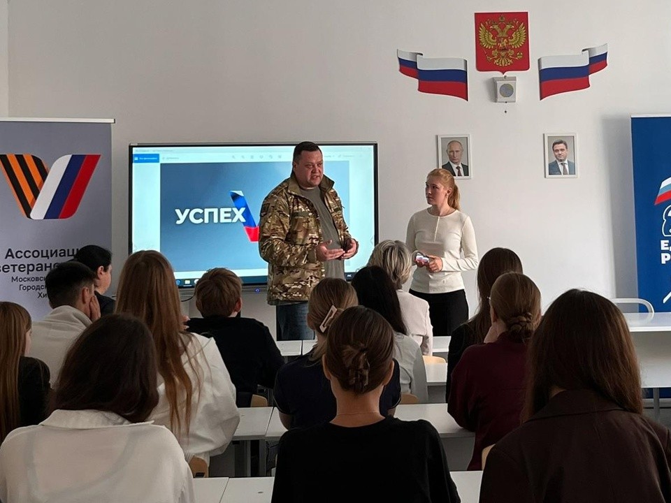 О проектах по сохранению военного наследия рассказали школьникам Химок