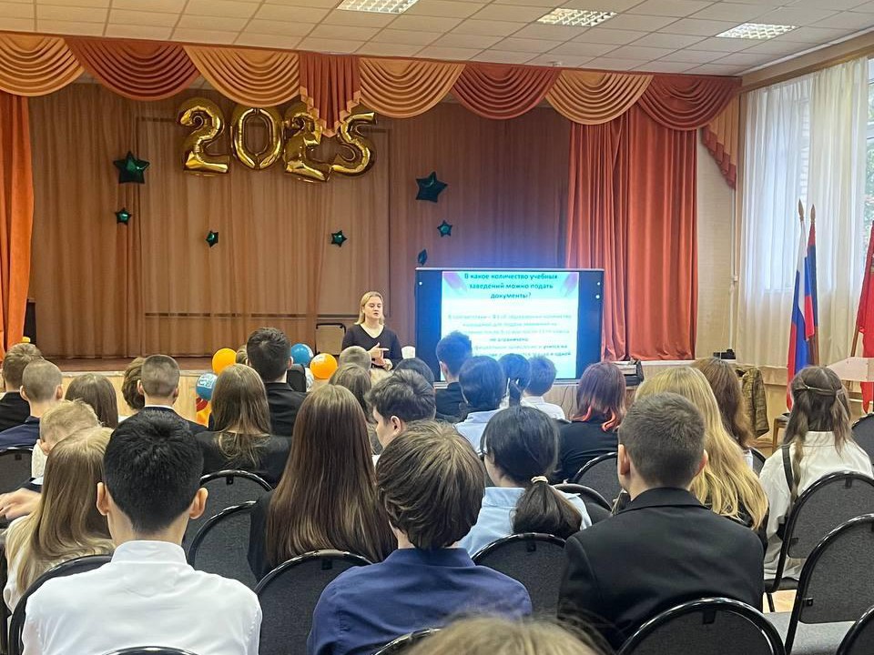 В культурно-досуговом центре рассказали школьникам о профессии спортивного тренера