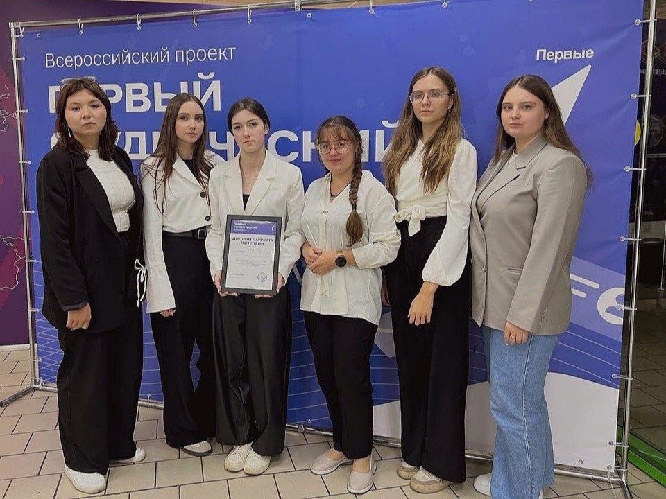 Команда студентов из Орехово-Зуева стала призером Всероссийского конкурса