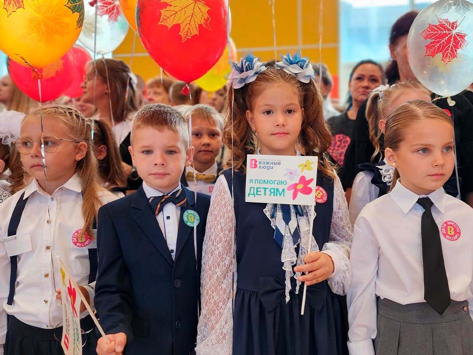 Первоклассники вместо цветов отправили деньги на благотворительность
