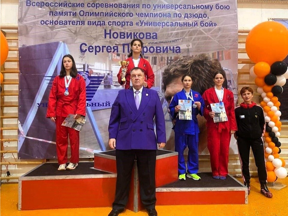 Мытищинские спортсмены завоевали бронзу на турнире по универсальному бою