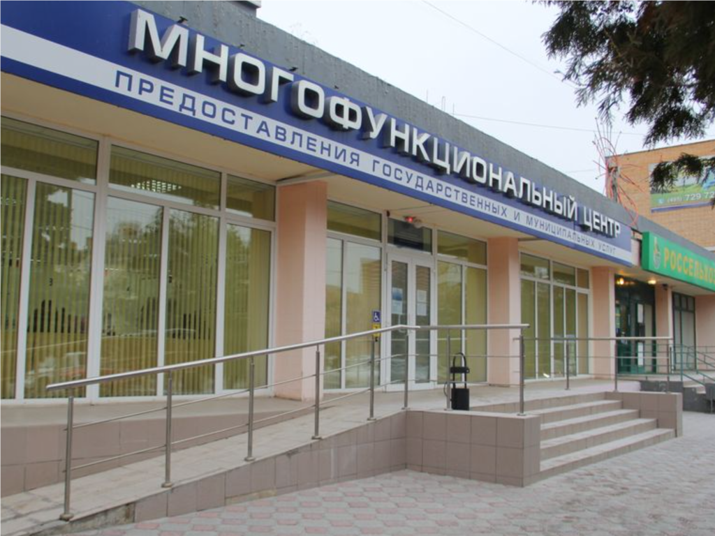 В МФЦ появятся стойки самообслуживания по биометрии