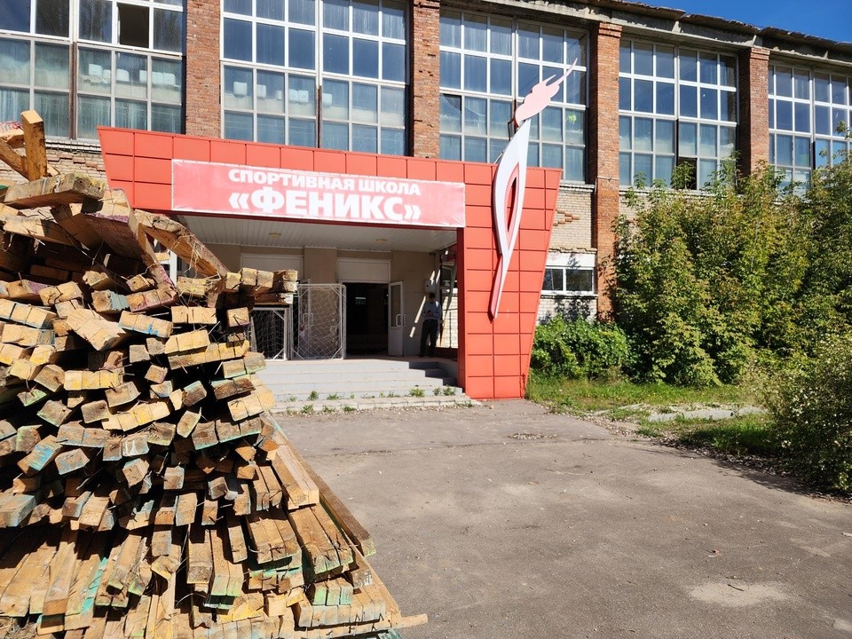 «Феникс» возрождается:  в Ликино-Дулеве начался капитальный ремонт спортшколы