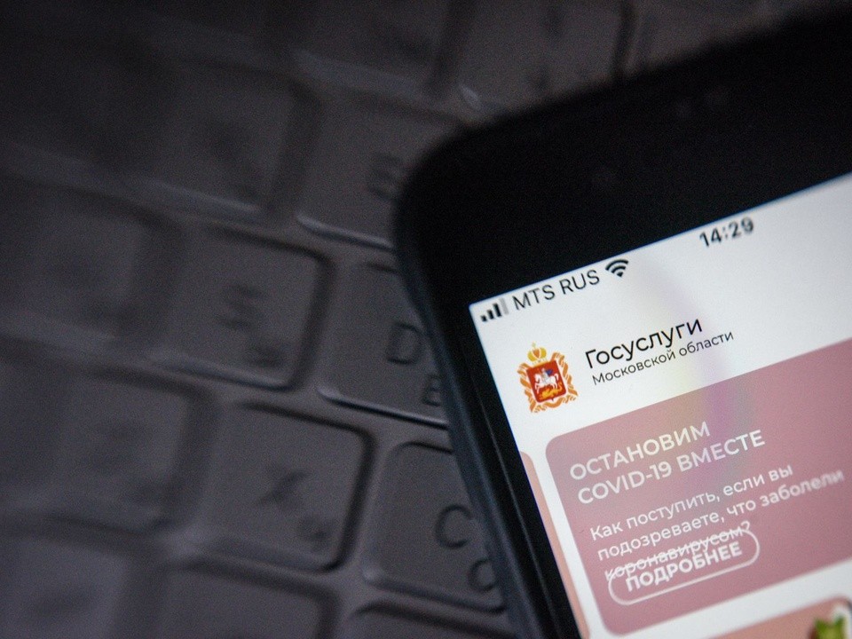 Замену паспорта в виде QR-кода готовят для всех граждан