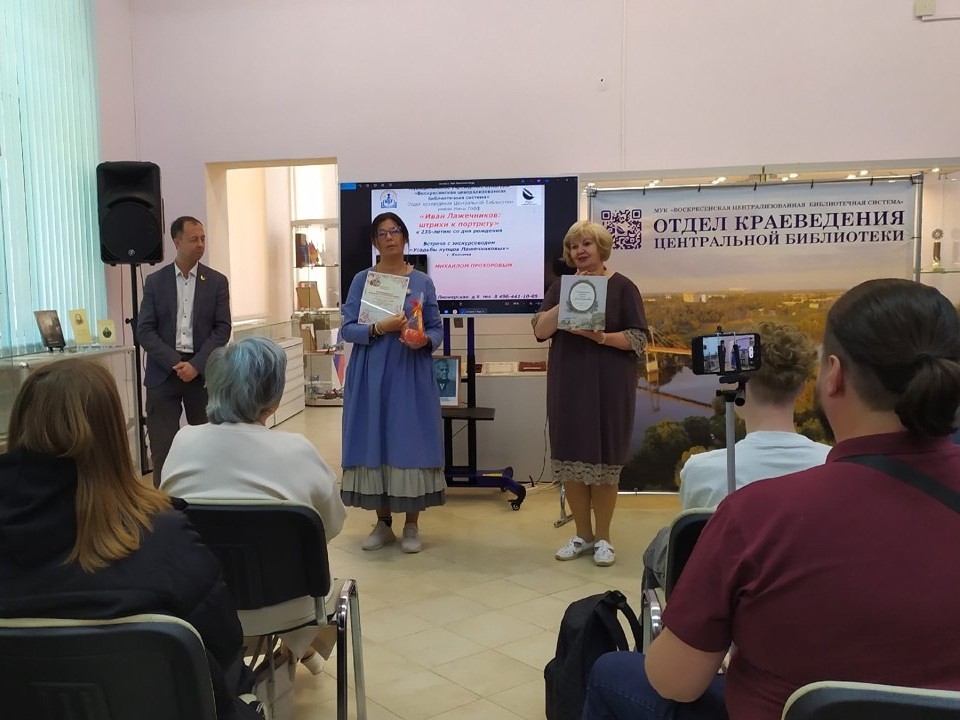 В Воскресенске отметили 235-летие со дня рождения писателя Ивана Лажечникова