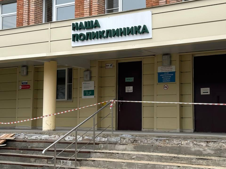 Педиатр из Электростали удостоилась награды губернатора Московской области