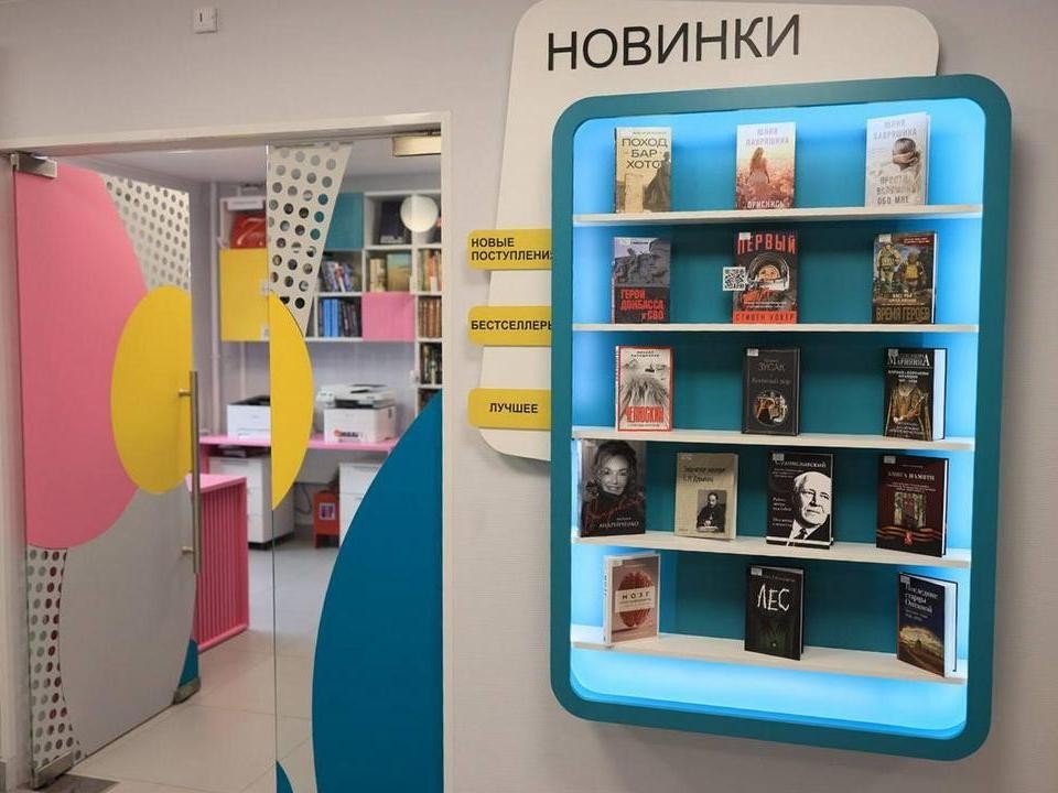 Цифровые технологии теперь доступны жителям в обновленной «космической» библиотеке