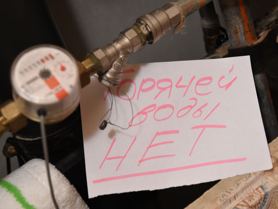 Холодную и горячую воду временно перекроют в 10 МКД: список адресов