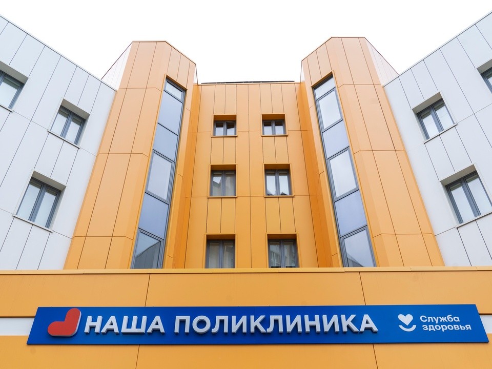 Новые поликлиники построят в Звенигороде, «Гусарской балладе», Голицыне и Трехгорке