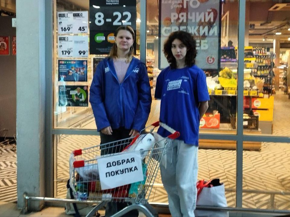 Молодогвардейцы из Бронниц собрали продовольствие и лекарства для участников СВО