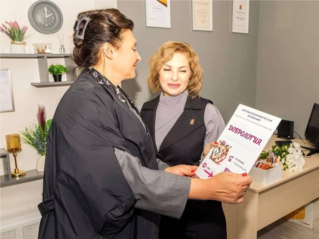 От мечты к реальности: как «Добрология» обрела свой дом в Лобне