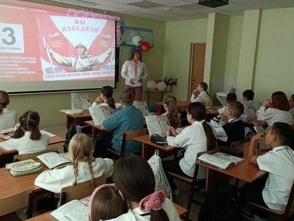 В Биокомбинатовской школе провели уроки о героях-освободителях Дальнего Востока