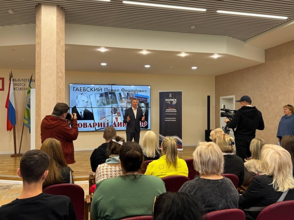 В Ленинском округе «Единая Россия» почтила память Героя Труда Павла Гаевского