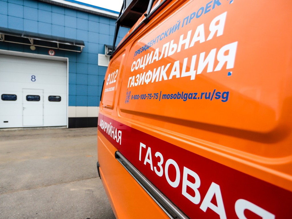 Газовики придут проверять оборудование в домах старой части Каширы
