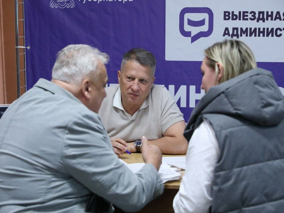 Задать вопросы властям жители могут на выездной администрации 10 сентября