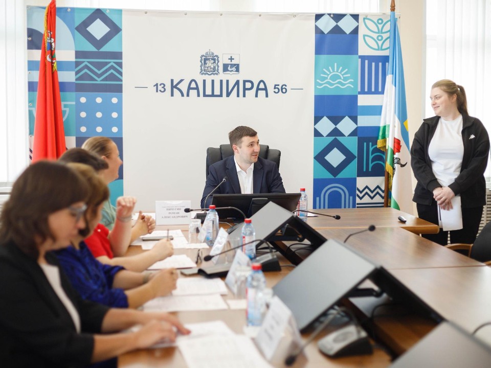 В Кашире выбрали новый состав Молодежного парламента