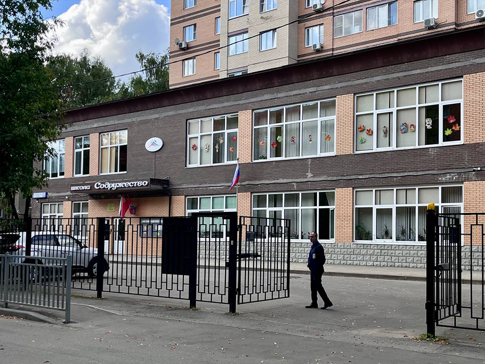 Сообщение о минировании школы «Содружество» оказалось ложным