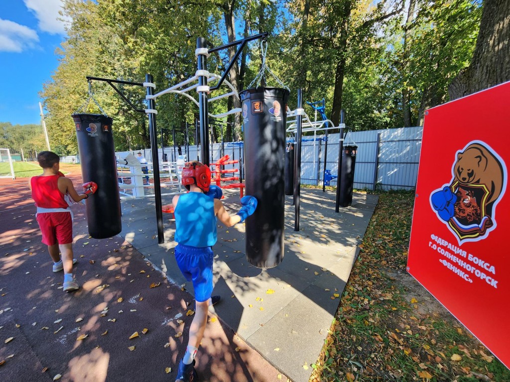 Бесплатный уличный уголок для бокса открыли на стадионе «Металлург»