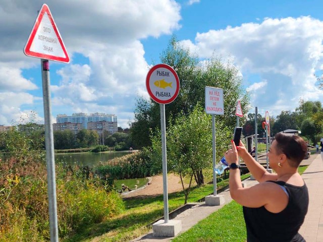 Новые арт-объекты поднимают настроение отдыхающим на озере Сенеж