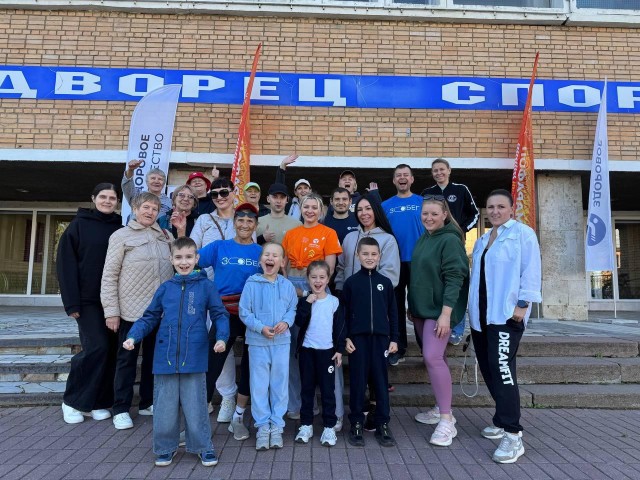 Жители Серпухова приняли активное участие в «Марафоне Зарядок»