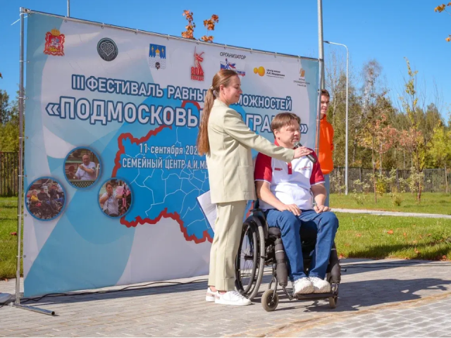 В семейном центре им. А.И. Мещерякова состоялся масштабный фестиваль