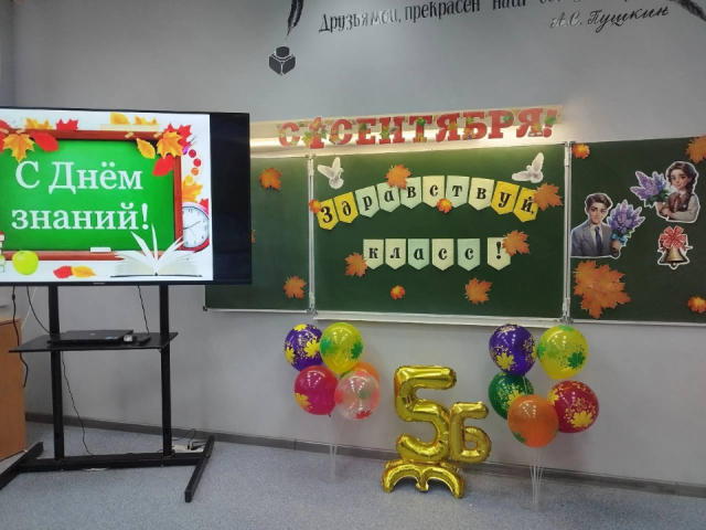 В школах округа начался новый учебный год