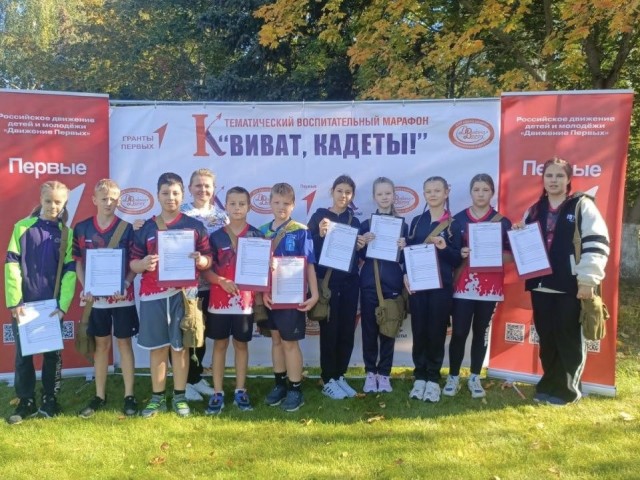 В школе №11 поселка Дружба кадеты поучаствовали в военизированной эстафете